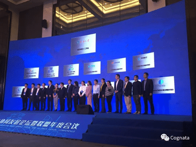 Picture3 - Cognata Joins Smart Cars and Smart Cities Collaborative Development Forum in China