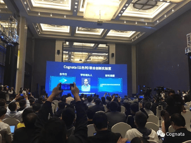 Picture4 - Cognata Joins Smart Cars and Smart Cities Collaborative Development Forum in China