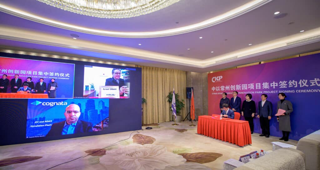 WechatIMG123 1 1024x544 - Cognata隆重宣布中国分公司正式开业