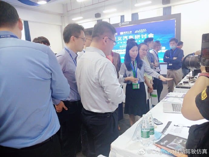 Baoneng9 - Qianhai Qijian Intelligent Networking Technology Exhibition and Tech Day