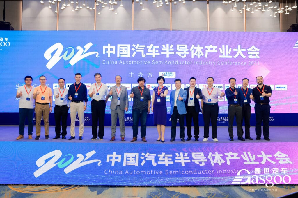 IMG 6294 1024x683 - Cognata’s large-scale parallel validation cloud framework shone in 2021 China Automotive Semiconductor Industry Conference