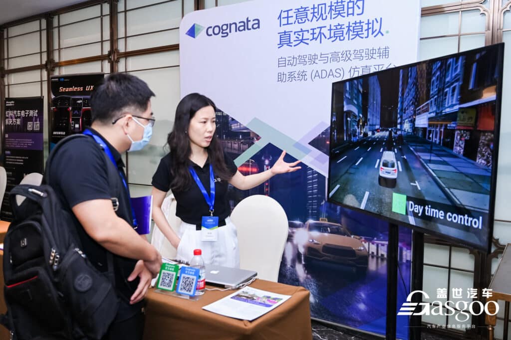 IMG 6305 1024x682 - Cognata’s large-scale parallel validation cloud framework shone in 2021 China Automotive Semiconductor Industry Conference