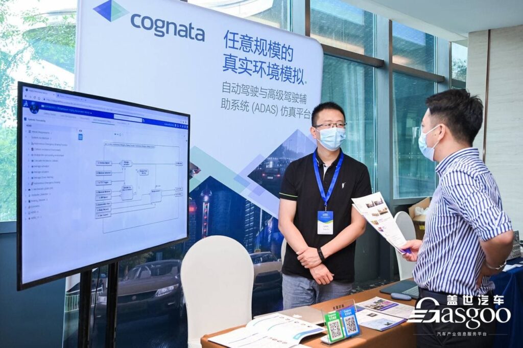 photo 2021 07 05 13 12 45 1024x681 - Cognata's new generation of large-scale simulation cloud framework landed in the 4th Global Autonomous Driving Forum 2021