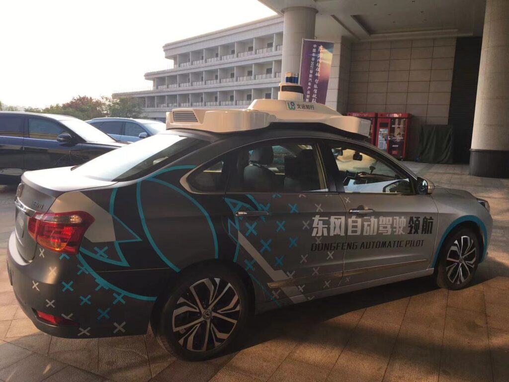 WechatIMG370 1024x768 - Cognata at the 2021 Intelligent Vehicle Industrial Innovation Forum In China Auto Valley