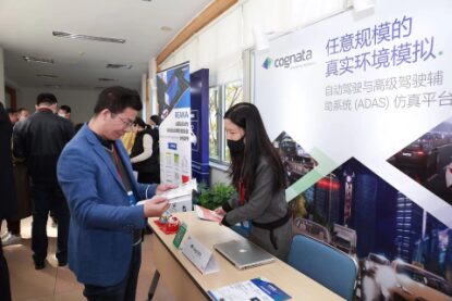 autosw2021 2 - Cognata attended AutoSW(Shanghai)2021 and shared new technologies of simulation cloud platform