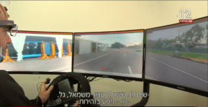 Screen Shot 2022 01 05 at 19.50.02 300x155 - מכונית על שלט, גרסת המציאות: קוגנטה ואוניברסיטת אריאל בחדשות 12